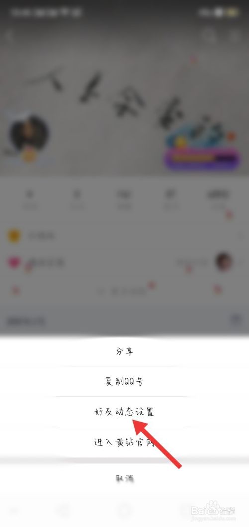 包含qq空间赞自助下单平台免费的词条