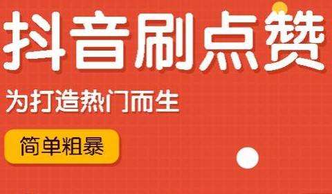 包含qq空间赞自助下单平台免费的词条