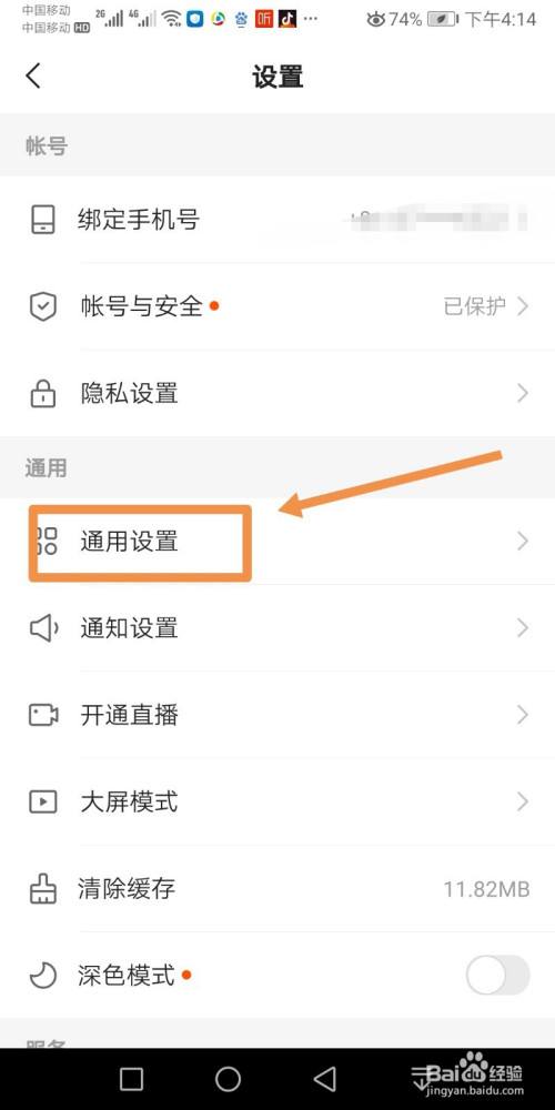 包含刷快手双击微信支付平台下载-刷快手双击微信支付平台软件app下载v10.4.20.25604-11773手游网的词条 包含刷快手双击微信支付平台下载-刷快手双击微信支付平台软件app下载v10.4.20.25604-11773手游网的词条