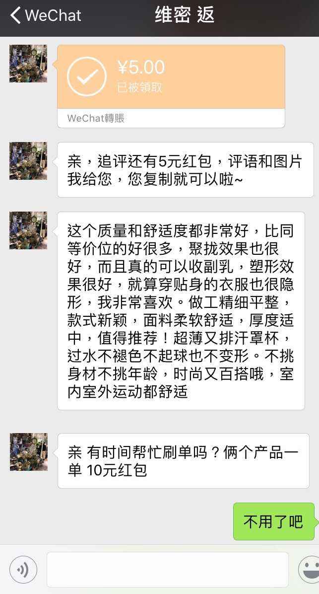 包含免费魔丽一生泡泡刷网店代理一件代发_淘宝微信魔丽一生泡泡刷代理一手货源_魔丽一生泡泡刷批发市场大全_53货源网的词条