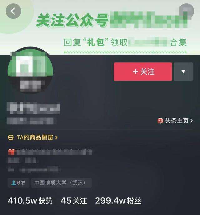 包含【我建议缕缕】抖音涨粉丝1元1000个活粉软件(一元一万赞平-绵阳平武其它商务服务-驰讯信息网的词条 包含【我建议缕缕】抖音涨粉丝1元1000个活粉软件(一元一万赞平-绵阳平武其它商务服务-驰讯信息网的词条