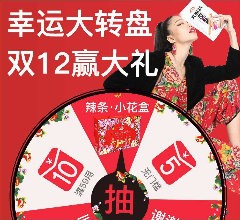 赌五毛钱辣条今年圣诞节你肯定会为我的袜子点赞【图】_流行搭配_时装_太平洋时尚网的简单介绍