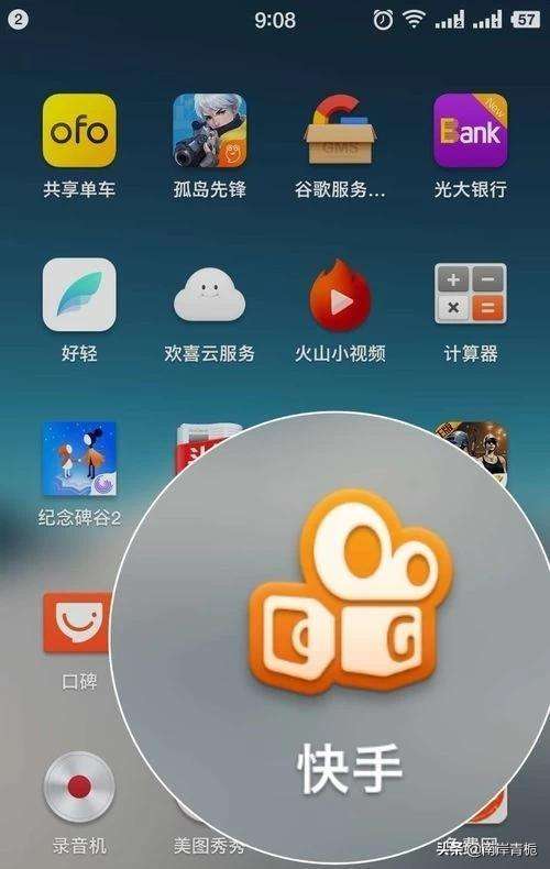 包含在线秒刷快手双击网站免费,快手刷500播放量网站-我要软文网的词条 包含在线秒刷快手双击网站免费,快手刷500播放量网站-我要软文网的词条