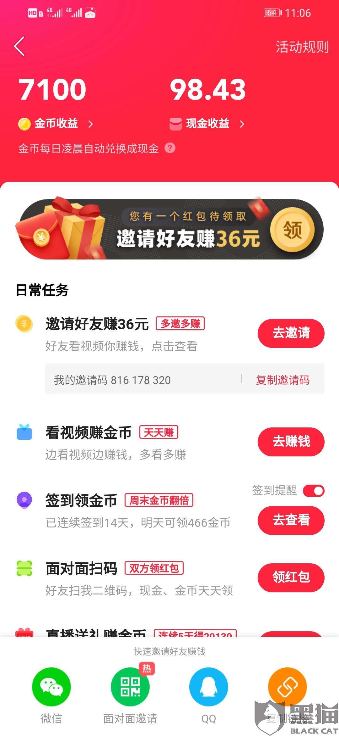 包含在线秒刷快手双击网站免费,快手刷500播放量网站-我要软文网的词条 包含在线秒刷快手双击网站免费,快手刷500播放量网站-我要软文网的词条