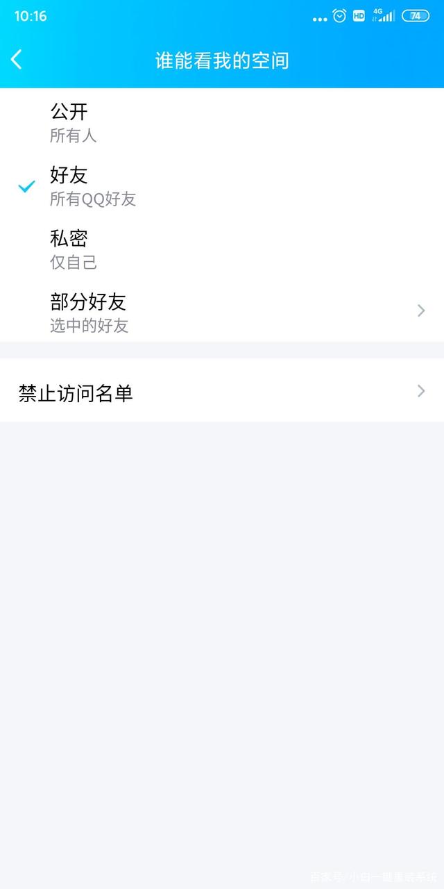 关于免费在线秒刷QQ空间人气,低价刷qq空间点赞业务-空间人气-自媒体优化教程的信息 关于免费在线秒刷QQ空间人气,低价刷qq空间点赞业务-空间人气-自媒体优化教程的信息