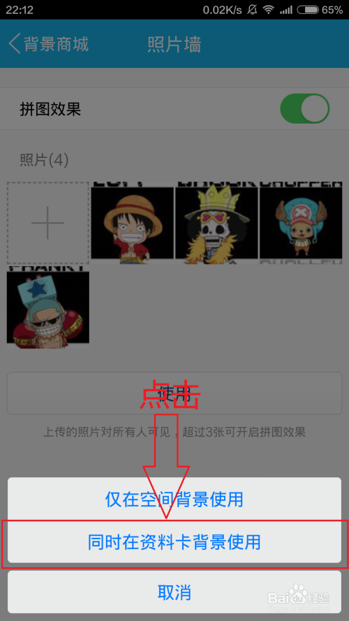 关于免费在线秒刷QQ空间人气,低价刷qq空间点赞业务-空间人气-自媒体优化教程的信息 关于免费在线秒刷QQ空间人气,低价刷qq空间点赞业务-空间人气-自媒体优化教程的信息