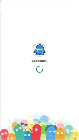 关于qq辅助解封软件下载|qq扫码辅助解封安卓版下载v1.0.1-跑跑车安卓网的信息