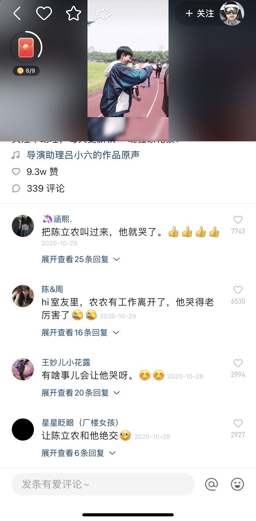 包含刷带网_0.01刷快手作品赞_0.01元一万个赞快手的词条