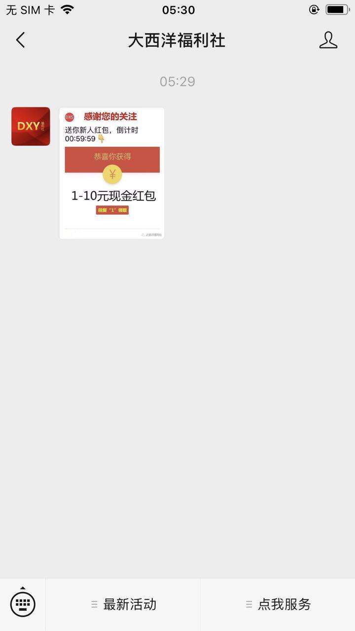 包含刷带网_0.01刷快手作品赞_0.01元一万个赞快手的词条