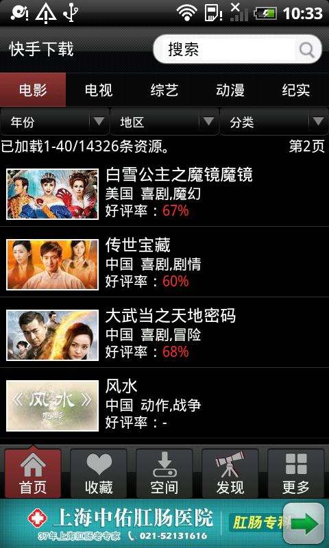 刷快手粉丝网站便宜-刷快手双击免费网站,快手刷播放网站的简单介绍 刷快手粉丝网站便宜-刷快手双击免费网站,快手刷播放网站的简单介绍