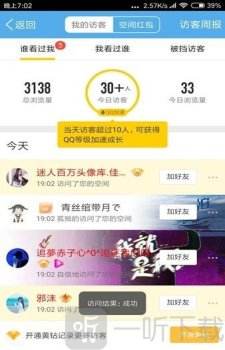 快手双击1元100个赞-快手刷双击自助下单秒刷10个的简单介绍 快手双击1元100个赞-快手刷双击自助下单秒刷10个的简单介绍