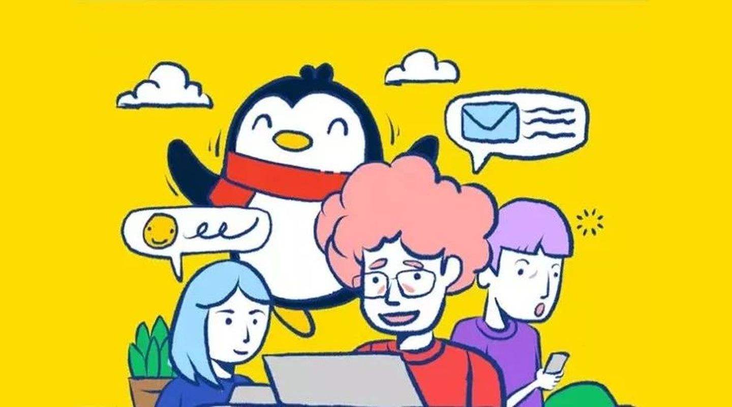 I'MQQ-QQ官方网站的简单介绍 I'MQQ-QQ官方网站的简单介绍