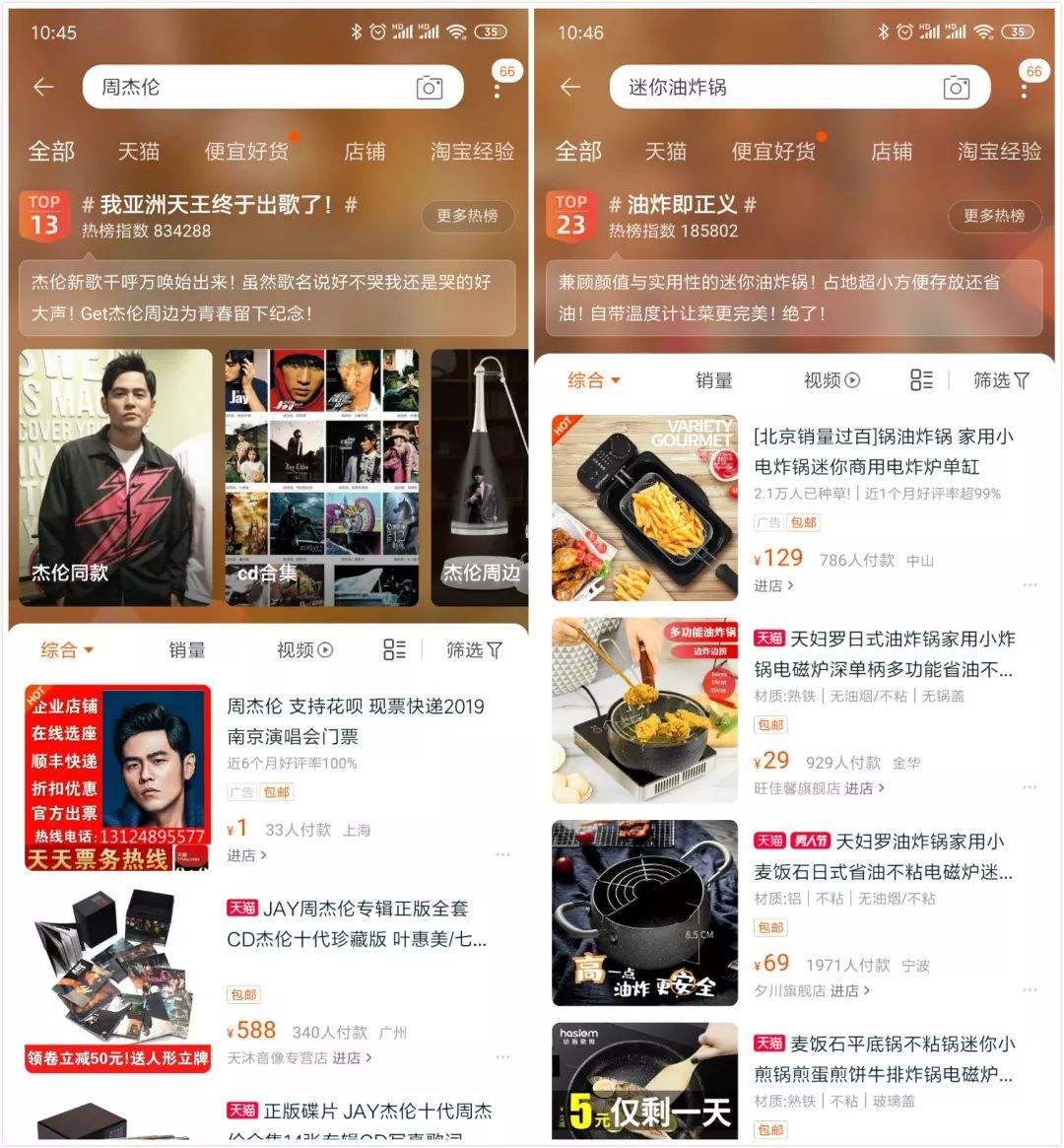 淘宝代订单销量平台-货源通的简单介绍 淘宝代订单销量平台-货源通的简单介绍