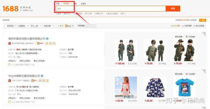 淘宝代订单销量平台-货源通的简单介绍 淘宝代订单销量平台-货源通的简单介绍