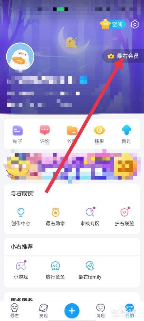 包含最右app旧版-最右app旧版客户端下载-迷你手机网的词条