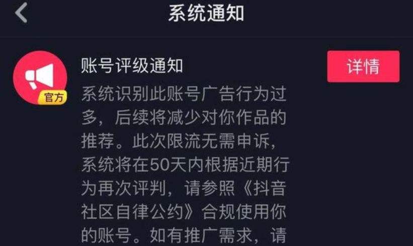 包含抖音刷播放量在线下单_免费抖音刷播放量网址-豆粉网的词条