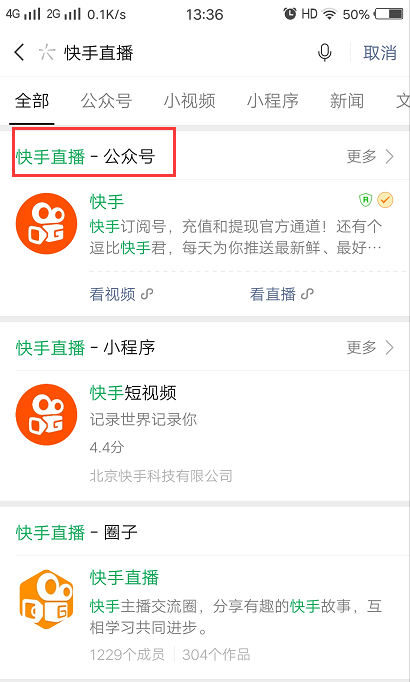 快手怎样无限刷活粉,快手怎样涨粉丝比较快-我要软文网的简单介绍