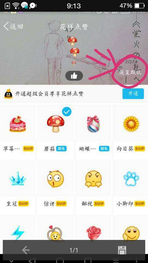 关于qq送赞群拉一人1万名片赞_懂视移动端的信息