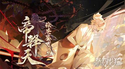 阴阳师阿修罗上线前喜提加强17秒刷魂土不再是梦_18183阴阳师专区的简单介绍