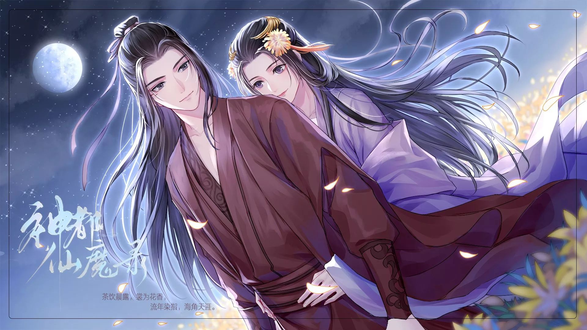 神都仙魔录女线第一年剧情攻略-游戏资讯-猫扑网的简单介绍