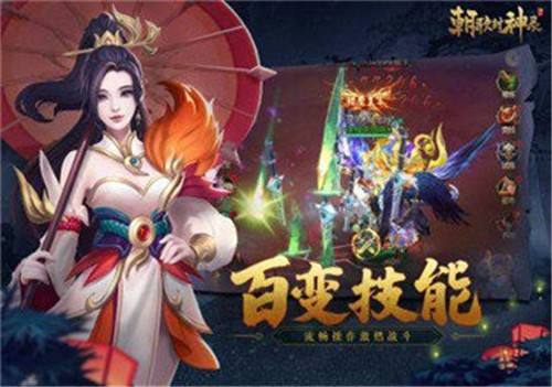 神都仙魔录女线第一年剧情攻略-游戏资讯-猫扑网的简单介绍