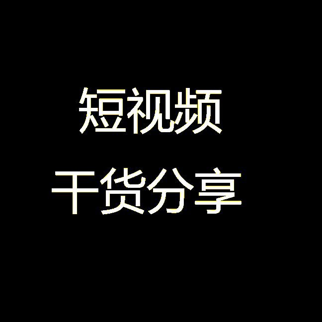 抖音点赞量可以换钱吗?抖音上1万赞值多少钱_运营技巧教程_脚本之家的简单介绍 抖音点赞量可以换钱吗?抖音上1万赞值多少钱_运营技巧教程_脚本之家的简单介绍