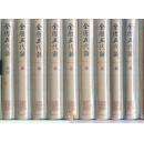 包含《现货包邮新书--周勋初文集：诗仙李白之谜（精装）9787550634213凤凰》【摘要书评试读】-京东图书的词条