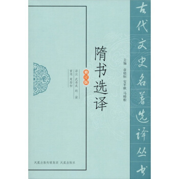 包含《现货包邮新书--周勋初文集：诗仙李白之谜（精装）9787550634213凤凰》【摘要书评试读】-京东图书的词条