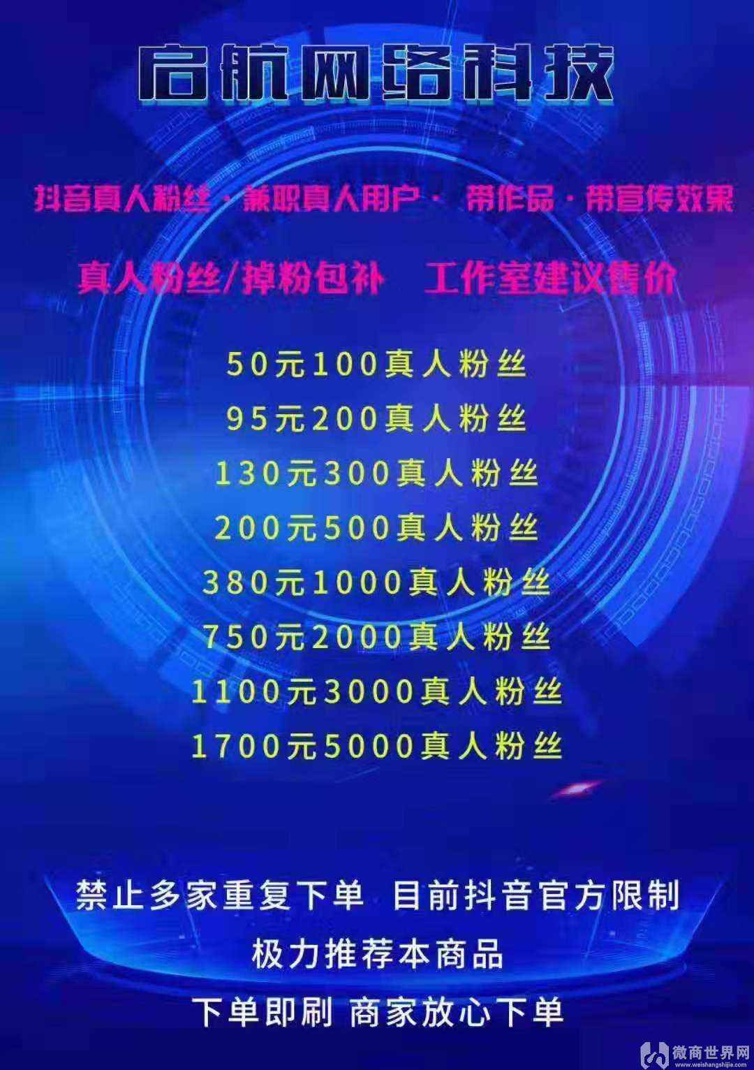 关于每天刷抖音快手点赞就能赚大钱？这是陷阱！_国内新闻_国内国际_新闻频道_福州新闻网的信息