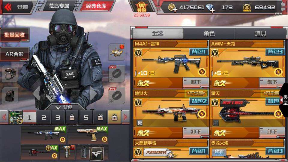 关于cf在线刷枪网站(cf免费刷枪永久英雄武器)_雅风网的信息