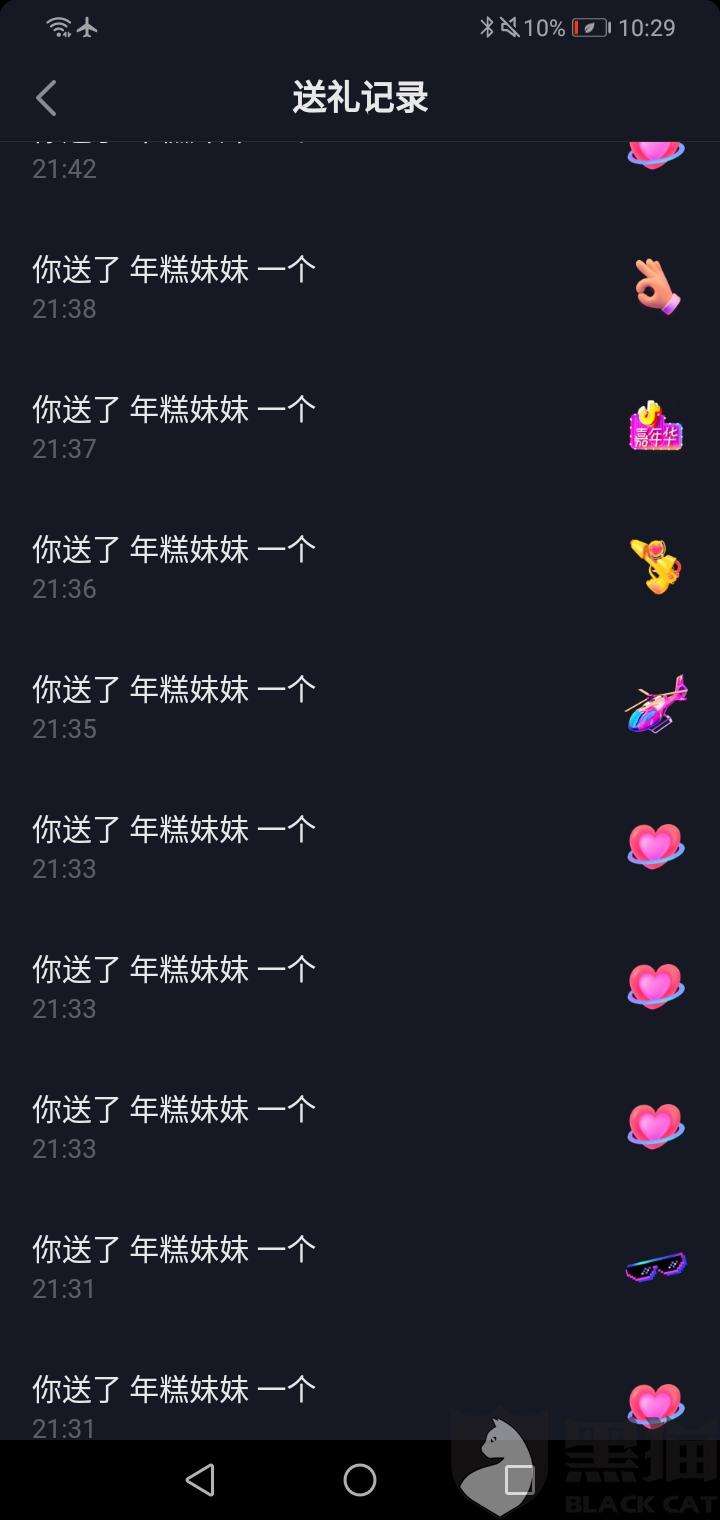 包含微博点赞在线下单_免费领10000名片赞的软件_免费刷抖音在线平台-抖音直播自动点赞神器-爱投网的词条