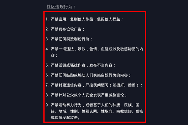 包含微博点赞在线下单_免费领10000名片赞的软件_免费刷抖音在线平台-抖音直播自动点赞神器-爱投网的词条