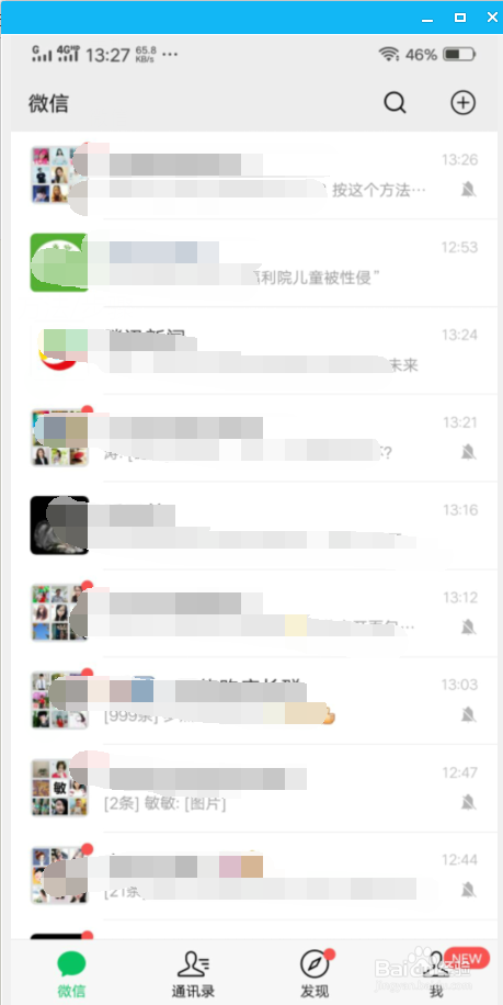 朋友圈点赞会收费吗，人工代刷微信点赞怎么操作_深港在线的简单介绍