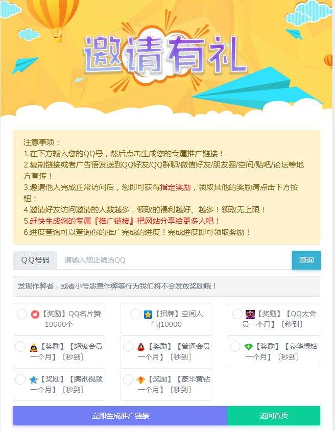 ks刷业务自助下单平台免费-ks刷业务自助下单平台下载安装-飘荡下载的简单介绍 ks刷业务自助下单平台免费-ks刷业务自助下单平台下载安装-飘荡下载的简单介绍