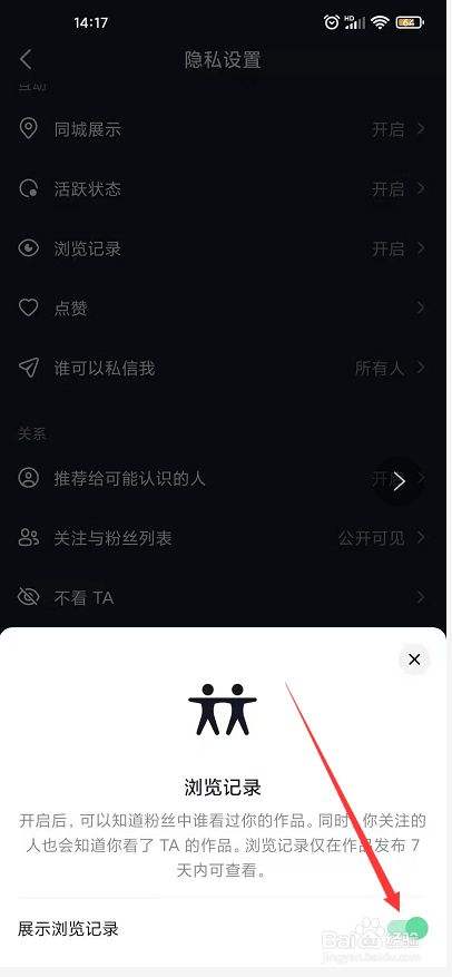 关于抖音在线刷双击24小时自助-快手免费刷1000播放的0.32元-免费领取访客网址的信息