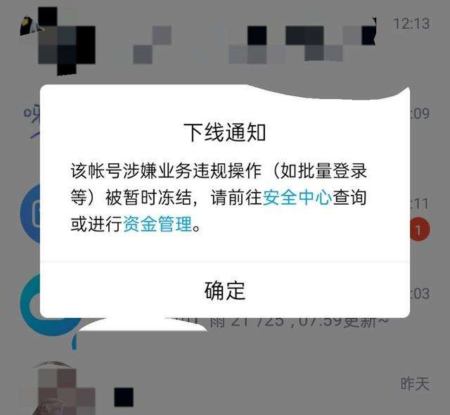 关于QQ担保解冻平台_好友担保注册解封秒开-18卡盟导航的信息 关于QQ担保解冻平台_好友担保注册解封秒开-18卡盟导航的信息