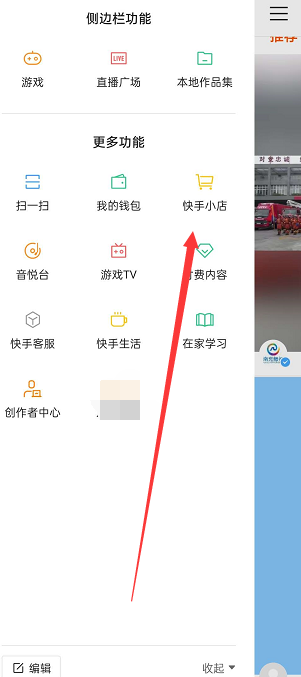 快手上点红心和关注收费吗-时间财富网的简单介绍