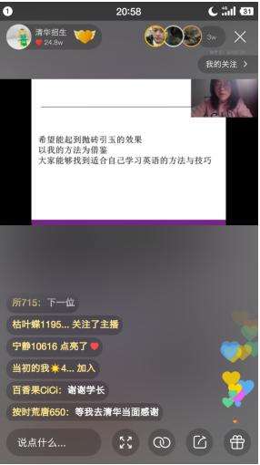 包含快手业务秒刷平台快手刷粉代刷网24小时自助下单网站-大学生兼职网-【大学生兼职吧、全职招聘平台】的词条