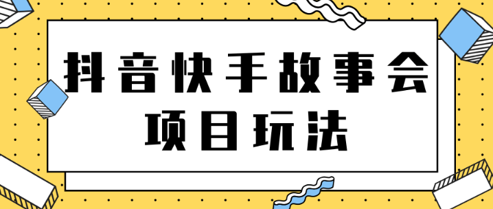 包含凝梦代刷网-快手作品赞免费领取,快手点赞一毛1万赞,刷钻网全网最低价,微信视频号点赞自助平台_梦回刷赞网的词条