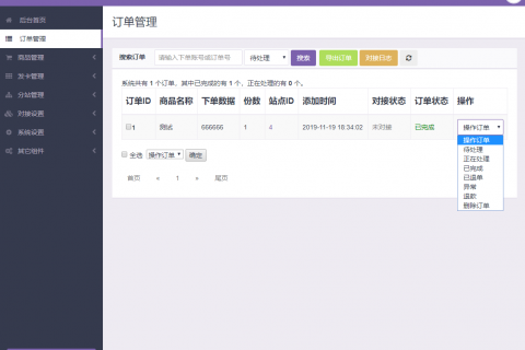 关于520代刷网_代刷网系统-18卡盟导航的信息