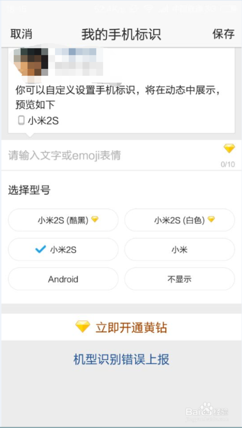 关于免费在线QQ空间说说赞系统_机领网JLWZ.CN的信息 关于免费在线QQ空间说说赞系统_机领网JLWZ.CN的信息