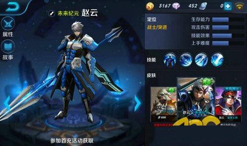 关于王者宫本武藏新皮肤曝光,西施赵灵儿有2个好消息,赵云史诗免费送_玩家_联动_纪元的信息 关于王者宫本武藏新皮肤曝光,西施赵灵儿有2个好消息,赵云史诗免费送_玩家_联动_纪元的信息