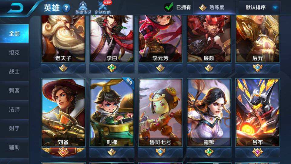 关于王者宫本武藏新皮肤曝光,西施赵灵儿有2个好消息,赵云史诗免费送_玩家_联动_纪元的信息 关于王者宫本武藏新皮肤曝光,西施赵灵儿有2个好消息,赵云史诗免费送_玩家_联动_纪元的信息