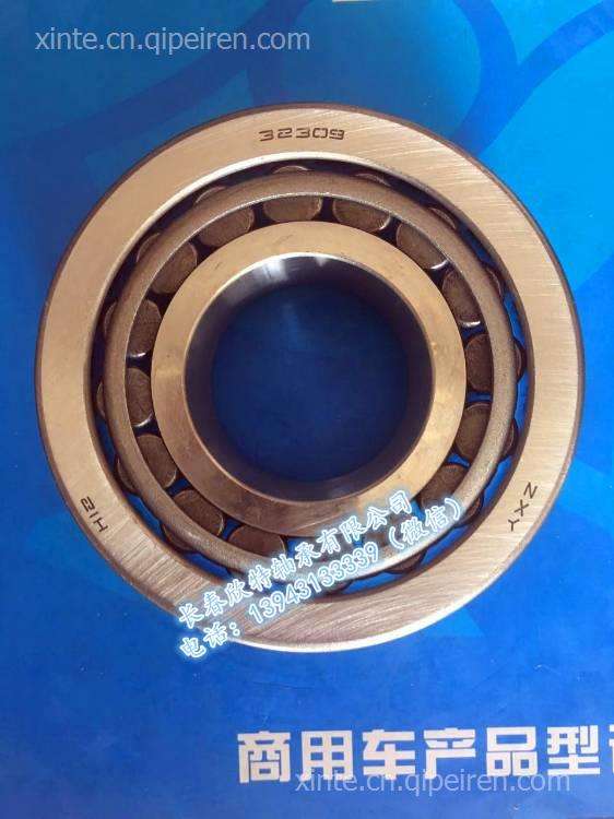 襄阳轴承只生产卡车用圆锥滚子轴承,小汽车轴承,小汽车转动轴总成。和氢阳能源一毛钱_襄阳轴承(000678)股吧_东方财富网股吧的简单介绍 襄阳轴承只生产卡车用圆锥滚子轴承,小汽车轴承,小汽车转动轴总成。和氢阳能源一毛钱_襄阳轴承(000678)股吧_东方财富网股吧的简单介绍