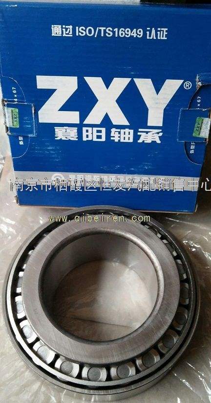 襄阳轴承只生产卡车用圆锥滚子轴承,小汽车轴承,小汽车转动轴总成。和氢阳能源一毛钱_襄阳轴承(000678)股吧_东方财富网股吧的简单介绍 襄阳轴承只生产卡车用圆锥滚子轴承,小汽车轴承,小汽车转动轴总成。和氢阳能源一毛钱_襄阳轴承(000678)股吧_东方财富网股吧的简单介绍