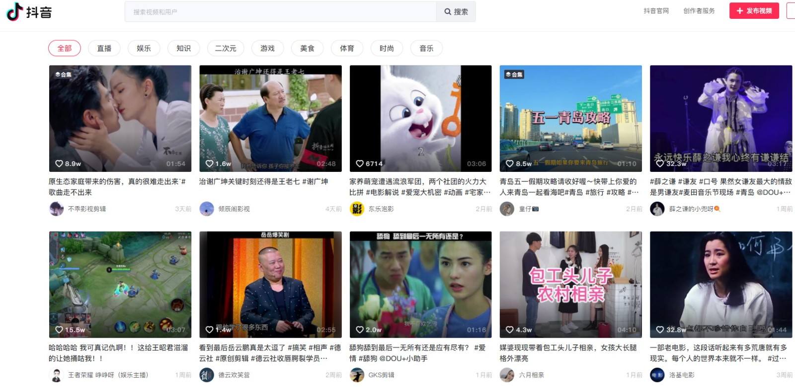 别人发的作品我评论以后得了很多赞，请问对我有什么好处吗？的简单介绍