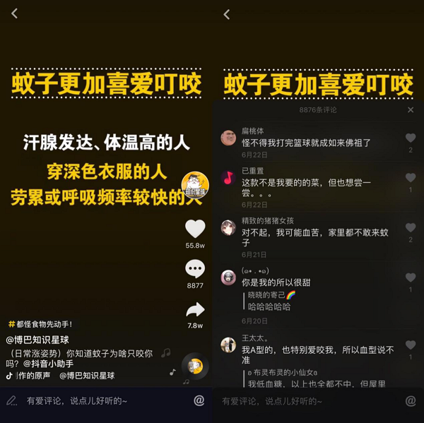 关于抖音真人点赞评论网站-抖音业务自助下单平台全网最低价的信息 关于抖音真人点赞评论网站-抖音业务自助下单平台全网最低价的信息