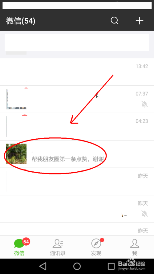 一键点赞最新版下载-一键点赞软件下载v2.9.1官网安卓版-2265安卓网的简单介绍 一键点赞最新版下载-一键点赞软件下载v2.9.1官网安卓版-2265安卓网的简单介绍