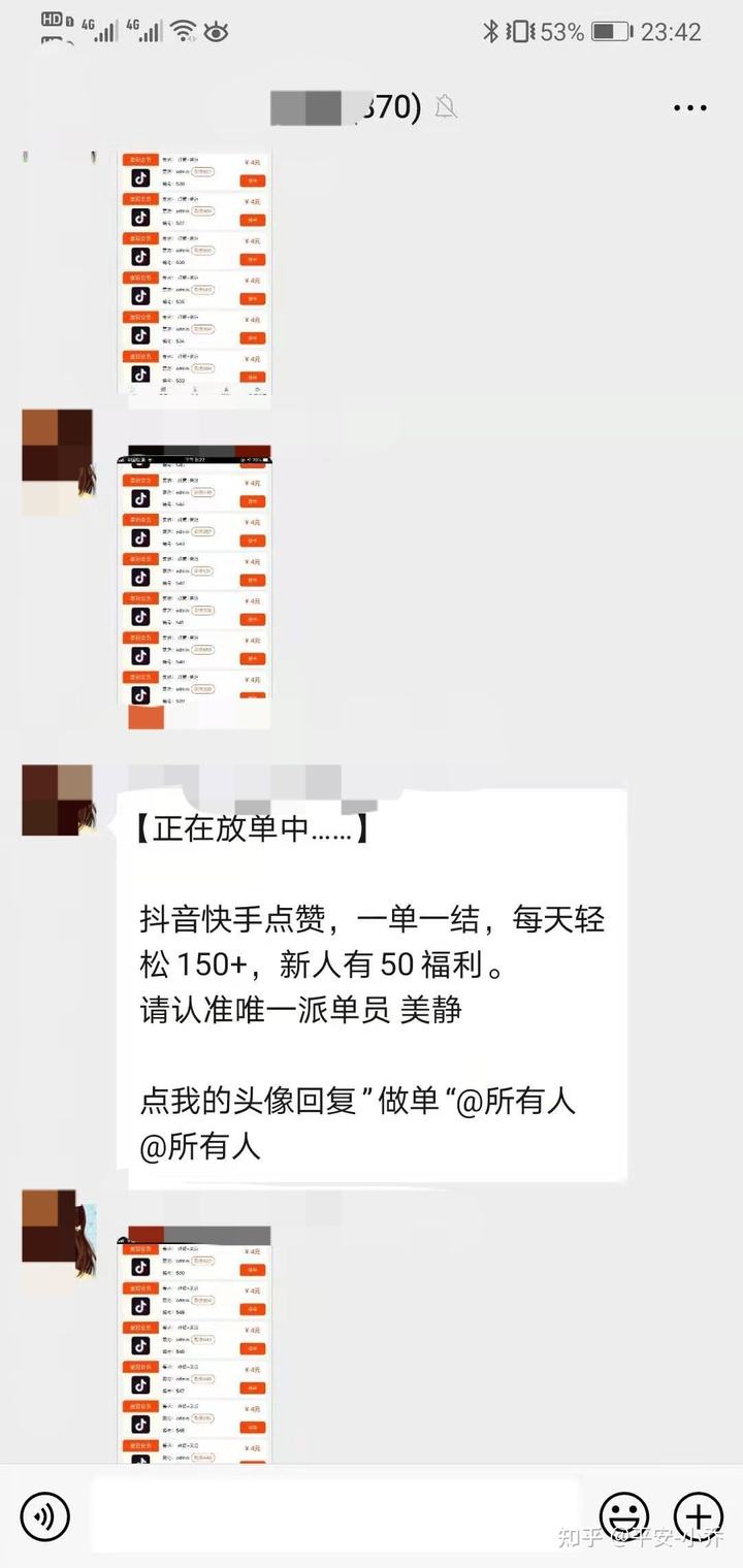 快手4,3万的点赞,官方给钱吗？_百度知道的简单介绍