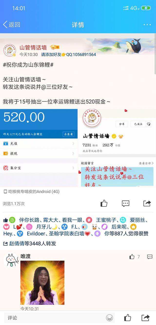 qq空间免费刷人气网站-QQ代刷网刷空间访客量自助平台-雷神代刷网的简单介绍 qq空间免费刷人气网站-QQ代刷网刷空间访客量自助平台-雷神代刷网的简单介绍